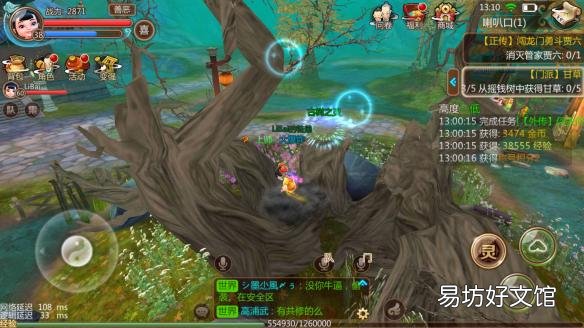 各地图隐藏任务位置略图 寻仙手游隐藏任务大全图解