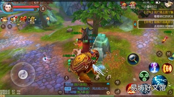 各地图隐藏任务位置略图 寻仙手游隐藏任务大全图解