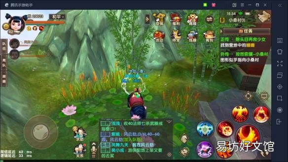 各地图隐藏任务位置略图 寻仙手游隐藏任务大全图解