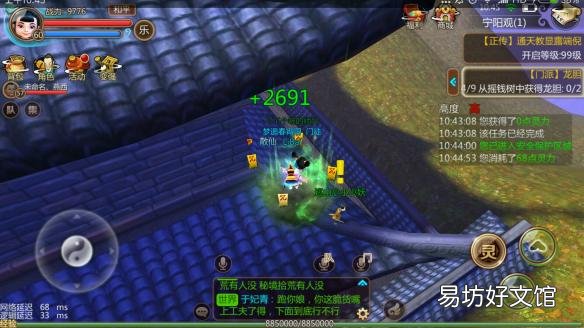 各地图隐藏任务位置略图 寻仙手游隐藏任务大全图解