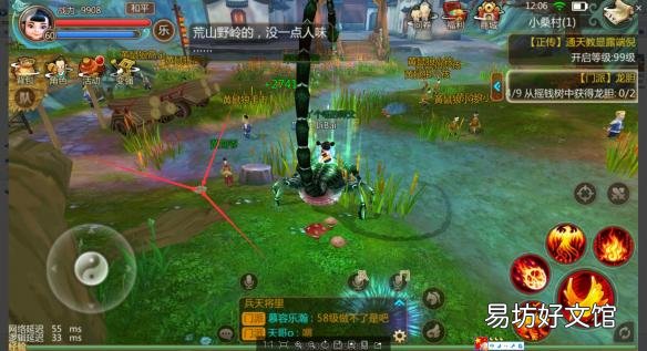 各地图隐藏任务位置略图 寻仙手游隐藏任务大全图解