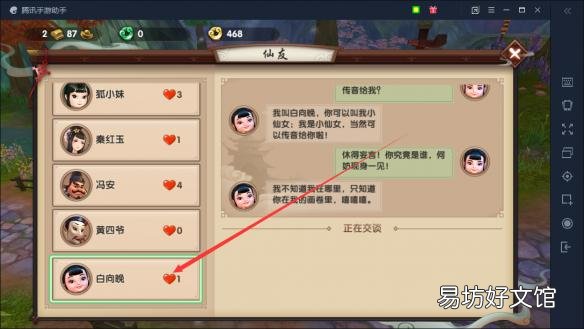 各地图隐藏任务位置略图 寻仙手游隐藏任务大全图解