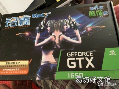 一文解读铭鑫显卡好不好 铭鑫显卡质量怎么样