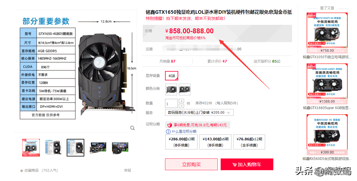 一文解读铭鑫显卡好不好 铭鑫显卡质量怎么样