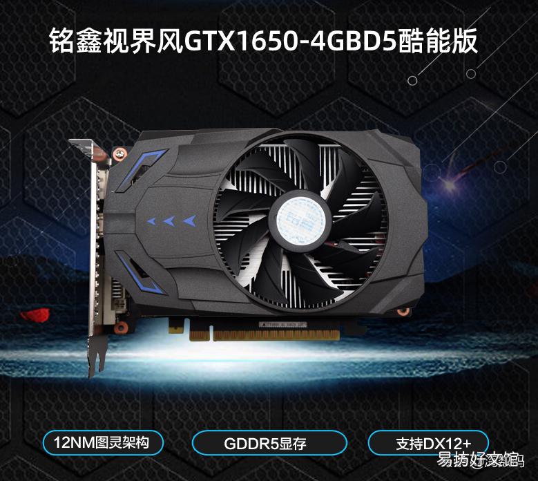 一文解读铭鑫显卡好不好 铭鑫显卡质量怎么样