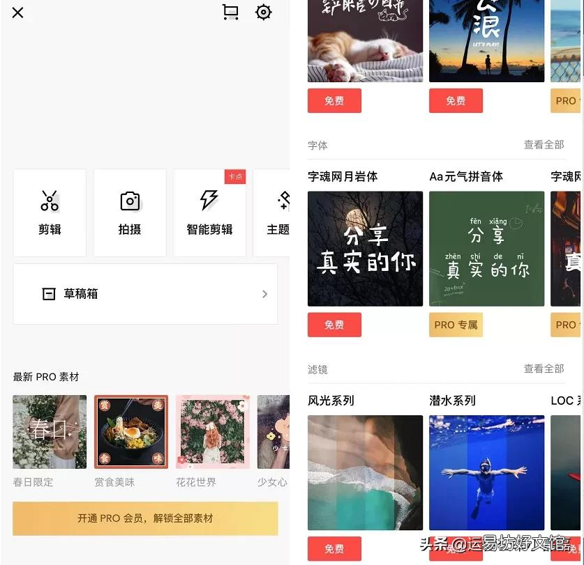 做短视频必备20款工具 制作快手视频用什么软件最好