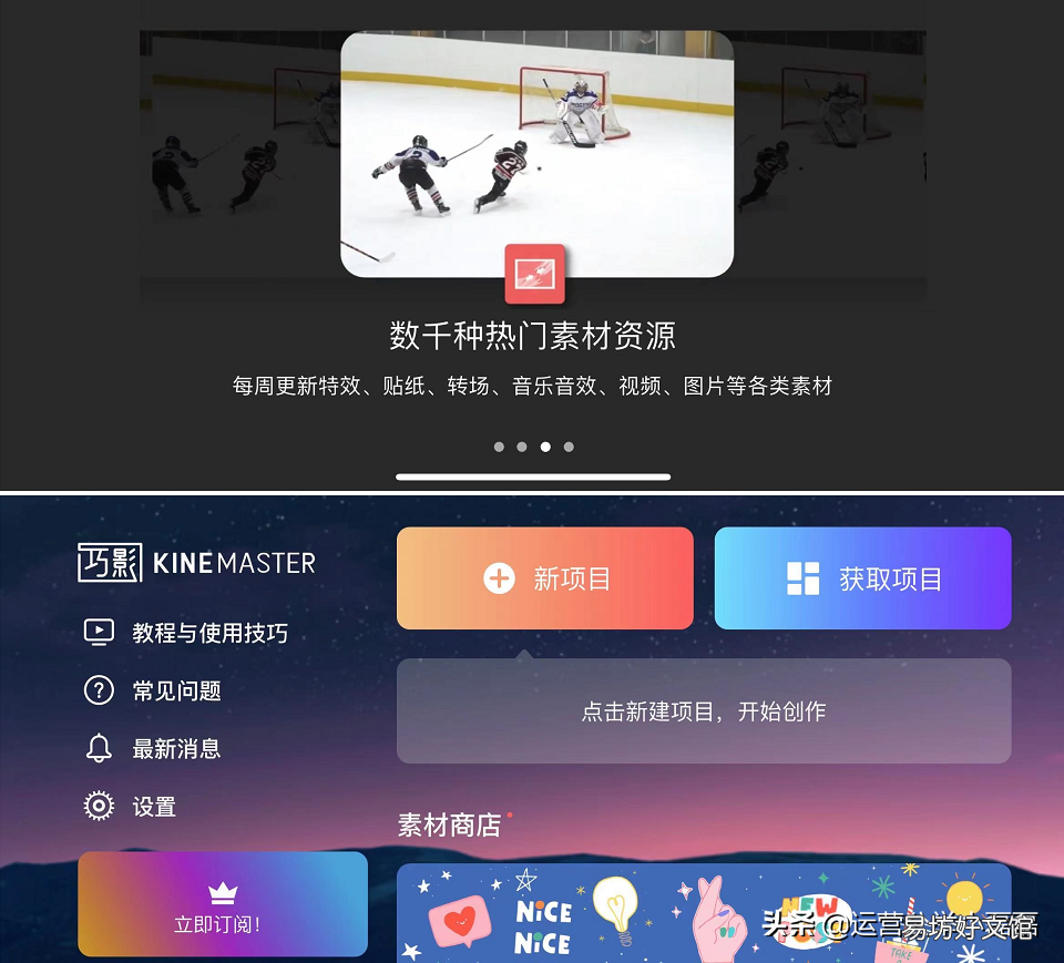 做短视频必备20款工具 制作快手视频用什么软件最好
