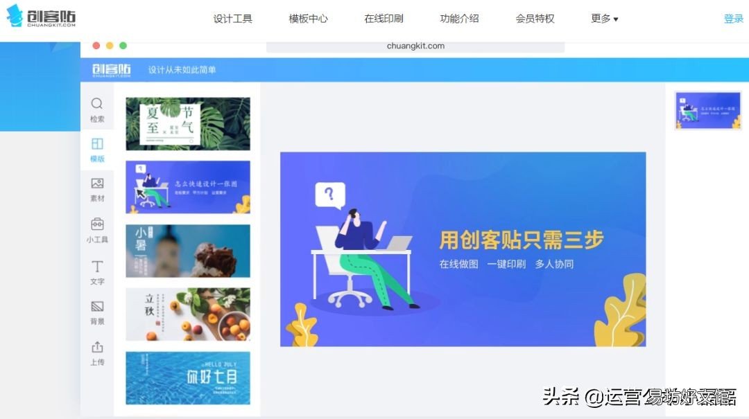 做短视频必备20款工具 制作快手视频用什么软件最好