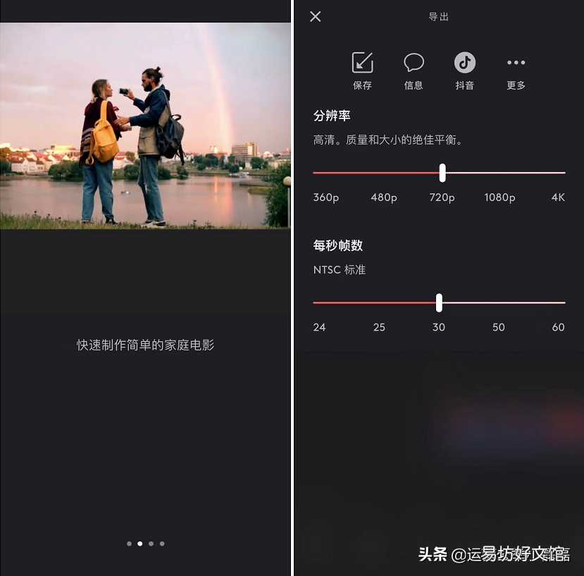 做短视频必备20款工具 制作快手视频用什么软件最好