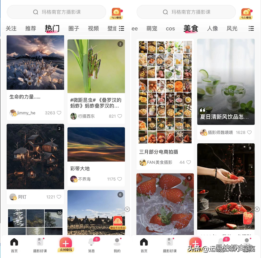 做短视频必备20款工具 制作快手视频用什么软件最好