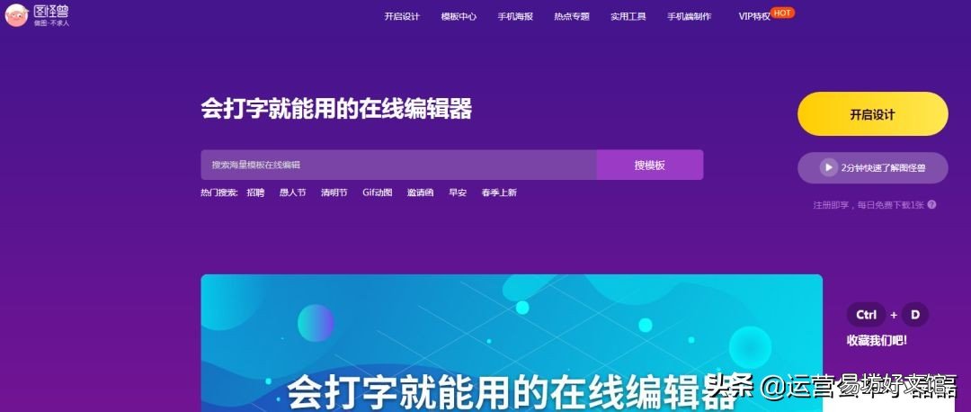 做短视频必备20款工具 制作快手视频用什么软件最好