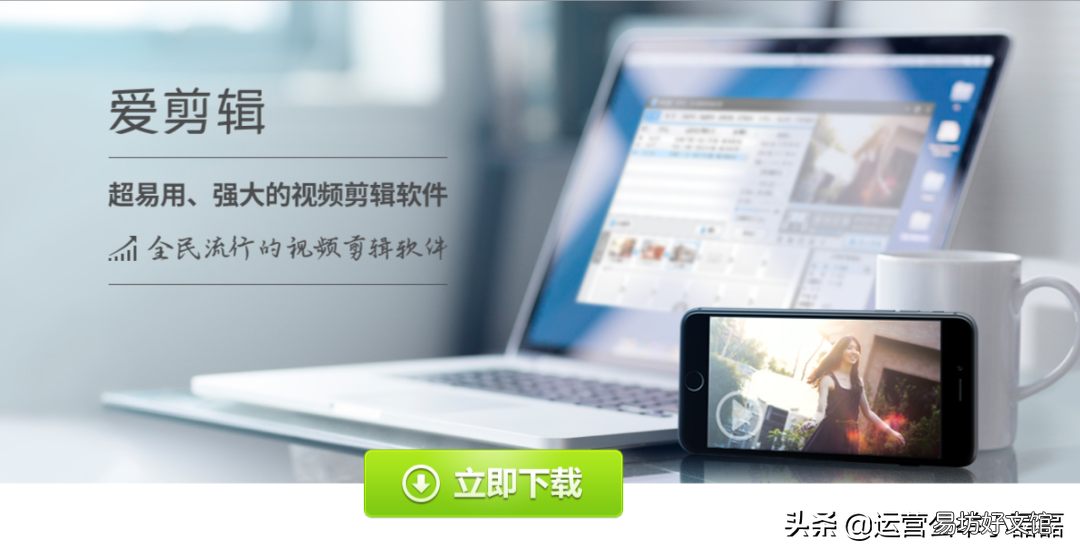 做短视频必备20款工具 制作快手视频用什么软件最好