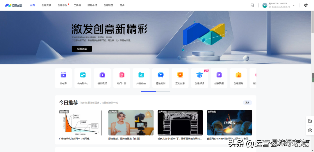 做短视频必备20款工具 制作快手视频用什么软件最好