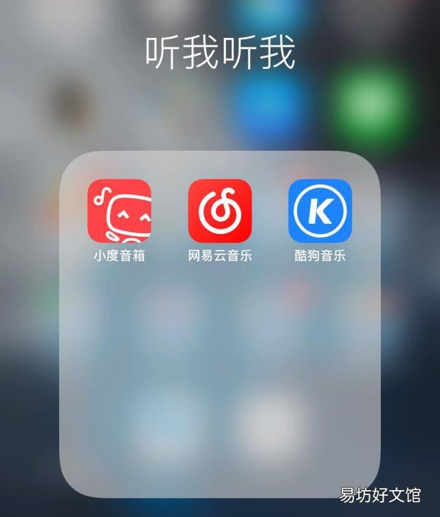 3步教你网易云音乐音效设置方法 网易云电脑版怎么调音效