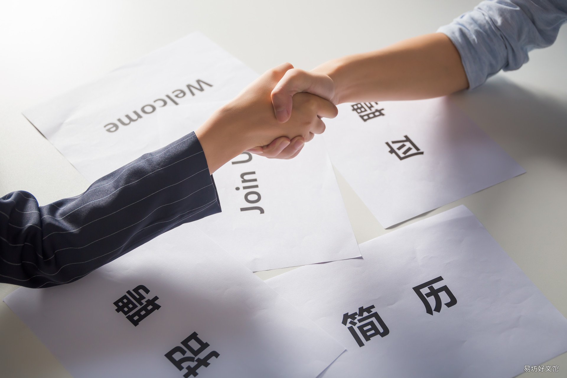 新人必知面试潜台词大全 面试后拒绝你的潜台词