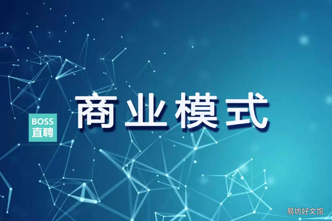 boss直聘收费标准2021 boss招聘费用多少一个月