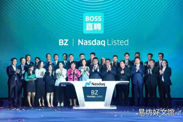 boss直聘收费标准2021 boss招聘费用多少一个月