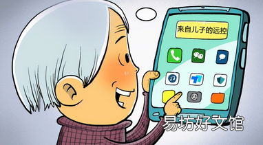 3分钟教你快速设置 苹果手机怎么远程控制华为平板