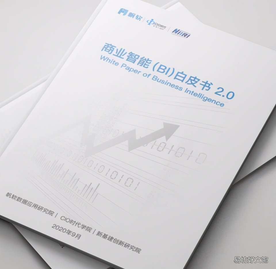 一文看懂BI数据架构 bi数据分析是什么