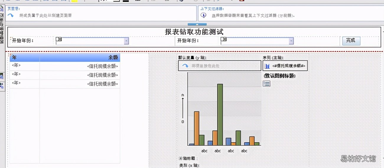 一文看懂BI数据架构 bi数据分析是什么