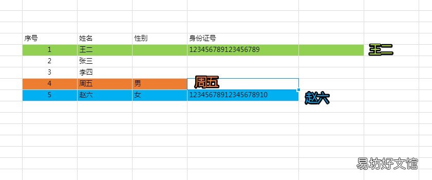 30秒教你使用在线文档 qq怎么发多人在线编辑文档