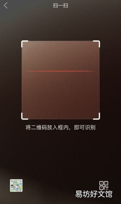 扫一扫功能位置入口介绍 拼多多上有扫一扫么
