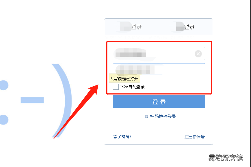 手把手教你申请邮箱全流程 手机号邮箱申请免费注册