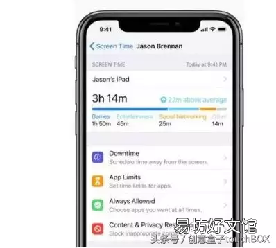 一招教你设置方法步骤 手机远程怎么控制小孩的平板