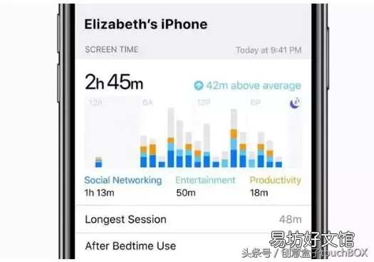 一招教你设置方法步骤 手机远程怎么控制小孩的平板