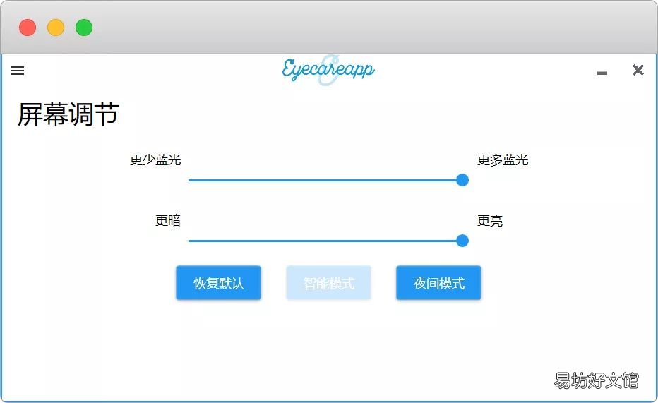 5款电脑必备常用软件 windows电脑必备的软件