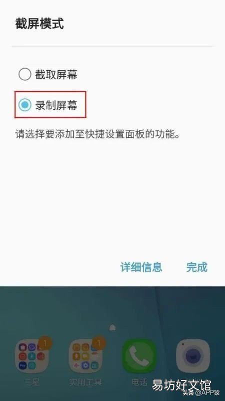 电脑手机9个不收费的录屏软件 免费手机录屏软件哪个好用