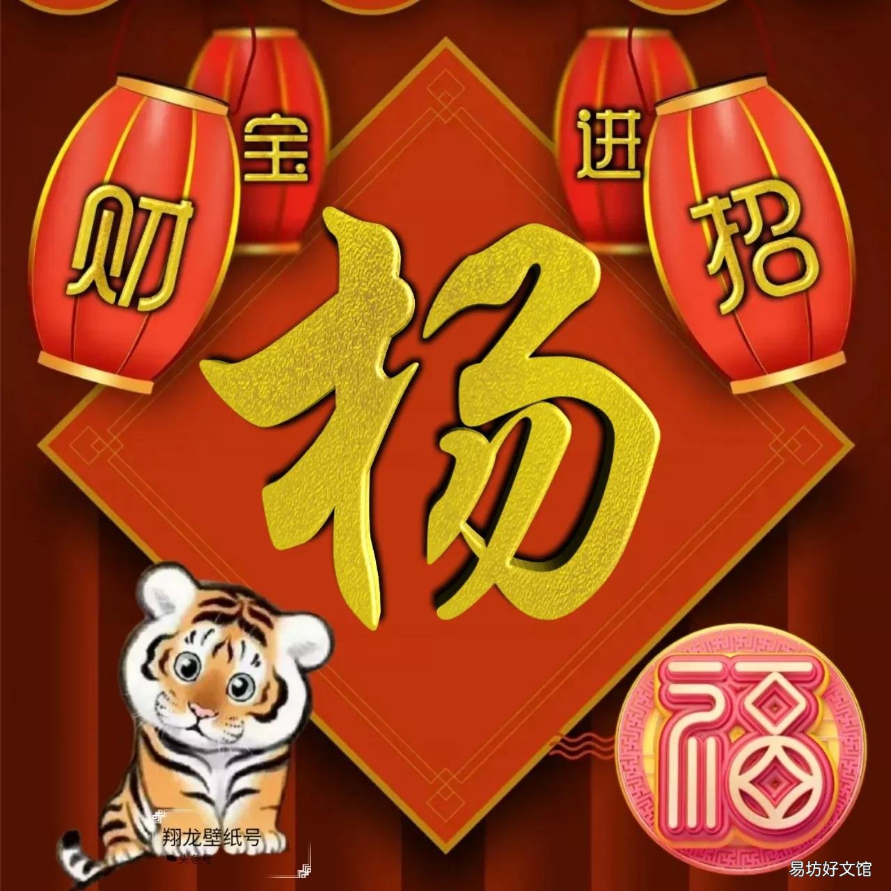 一生好运的女人微信头像 女人顺风顺水又招财的微信头像