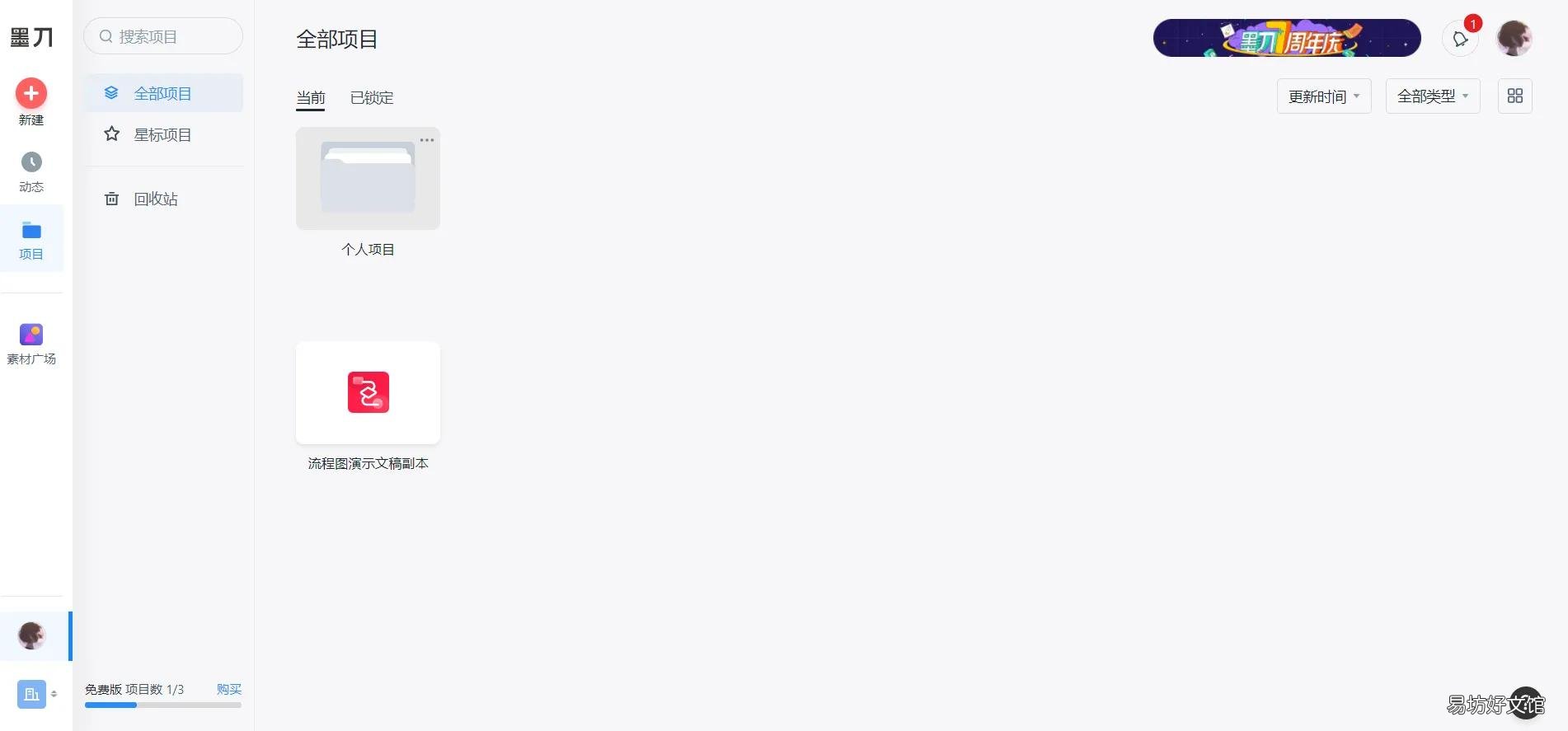 超全面的8款设计软件 设计软件有哪些软件