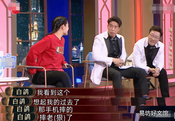 揭秘刘亮和白鸽离婚的真正原因 刘亮白鸽什么原因离了婚