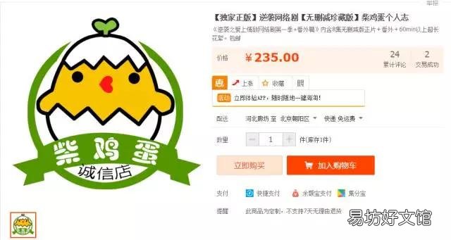 青宇十年之约的日期 青宇cp是哪部剧