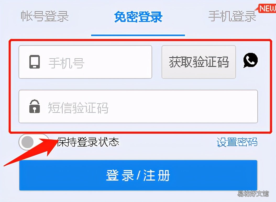 30秒快速申请个人邮箱攻略 手机个人邮箱怎么注册申请