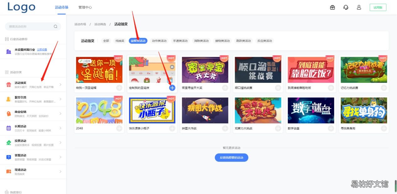 常用免费h5制作模板的工具网站 h5制作平台有哪些