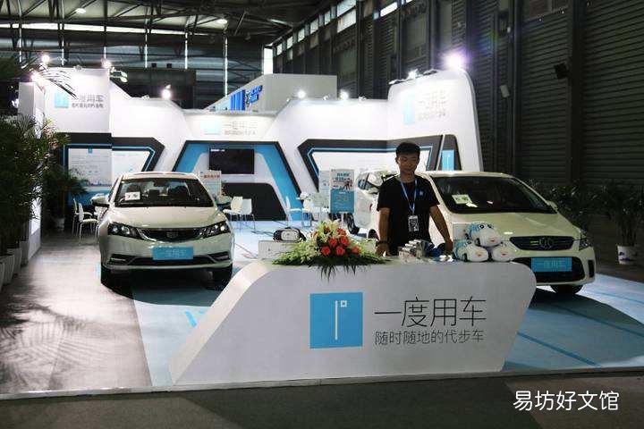 三大平台横向对比 共享汽车app有哪些
