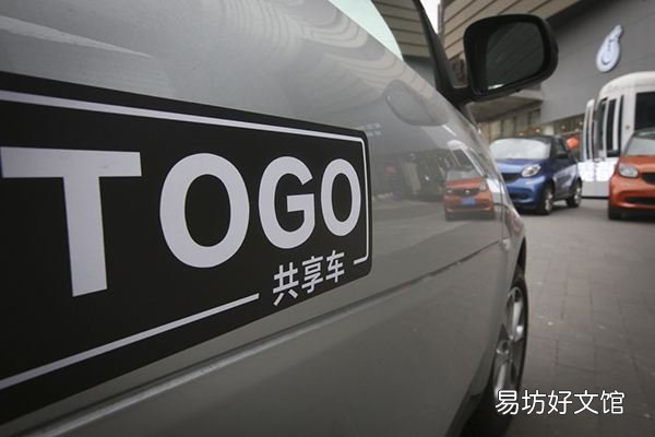 三大平台横向对比 共享汽车app有哪些