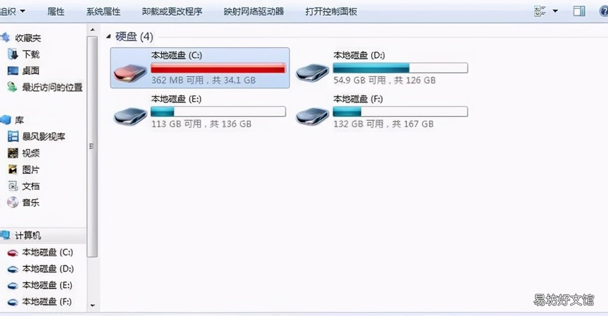 7步手把手教你无损扩容 c盘扩容后的坏处