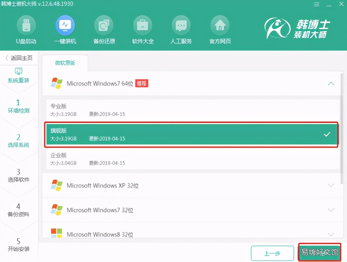 7步手把手教你无损扩容 c盘扩容后的坏处