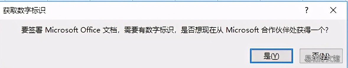 一文读懂excel表格的八种加密与解密方式 excel表格加密如何解密