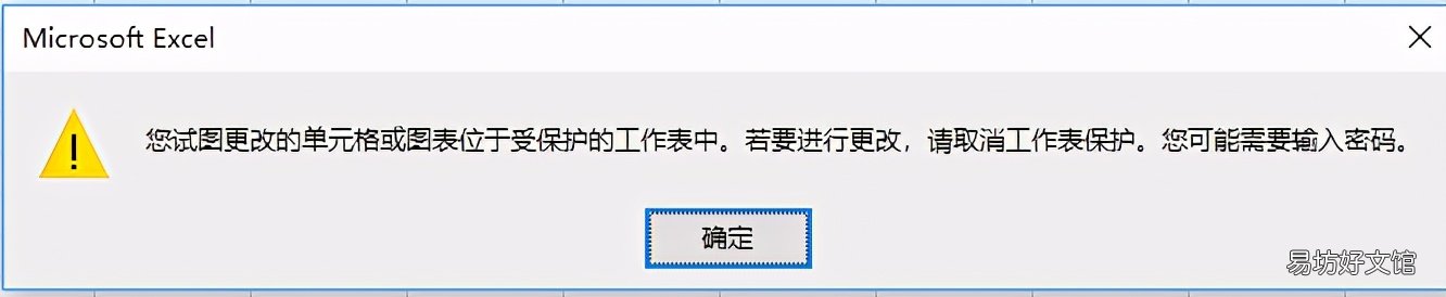 一文读懂excel表格的八种加密与解密方式 excel表格加密如何解密