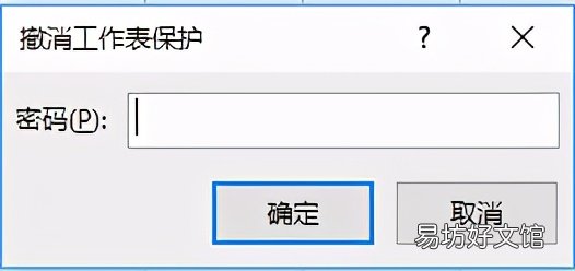 一文读懂excel表格的八种加密与解密方式 excel表格加密如何解密