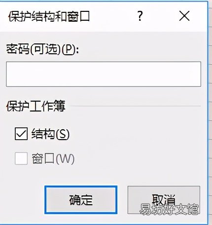 一文读懂excel表格的八种加密与解密方式 excel表格加密如何解密