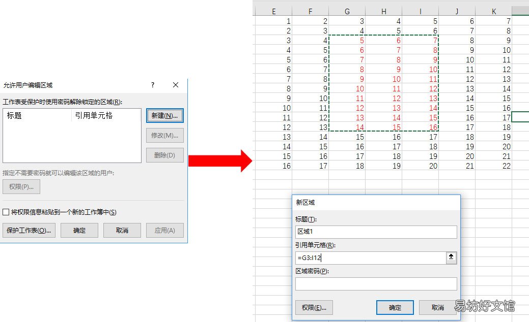 一文读懂excel表格的八种加密与解密方式 excel表格加密如何解密