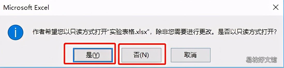 一文读懂excel表格的八种加密与解密方式 excel表格加密如何解密