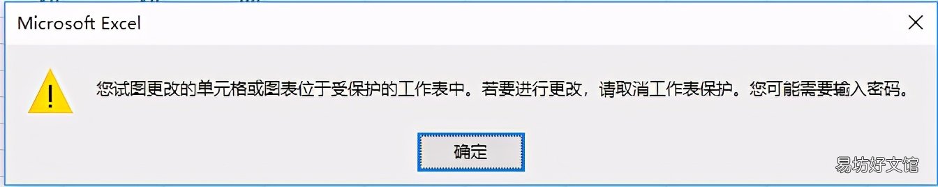 一文读懂excel表格的八种加密与解密方式 excel表格加密如何解密