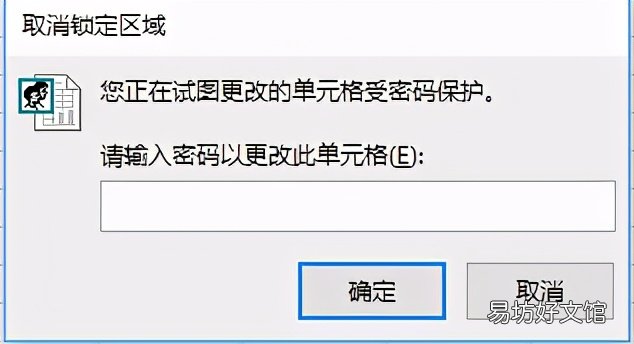 一文读懂excel表格的八种加密与解密方式 excel表格加密如何解密