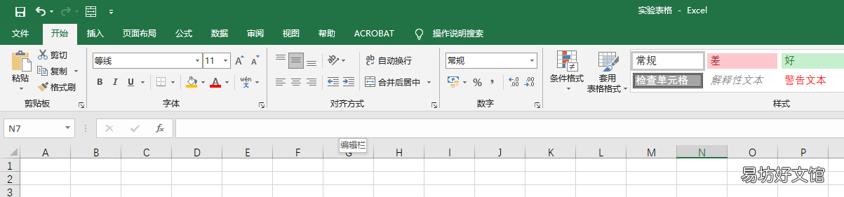 一文读懂excel表格的八种加密与解密方式 excel表格加密如何解密